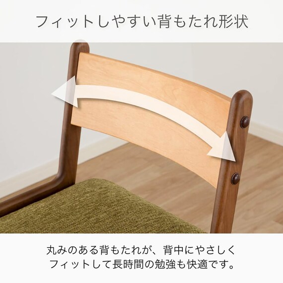キッズチェア(アエル LBR)【島忠ホームズ商品】 2枚目画像