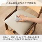 キッズチェア(アエル LBR)【島忠ホームズ商品】 6枚目画像