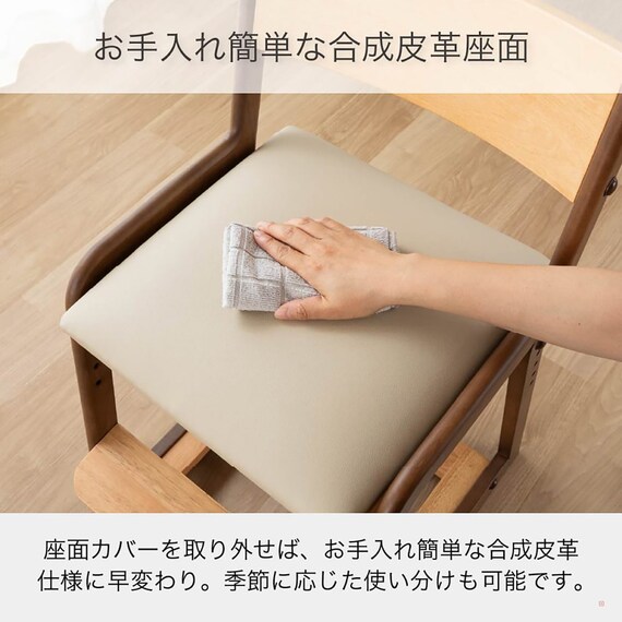 キッズチェア(アエル LBR)【島忠ホームズ商品】 6枚目画像
