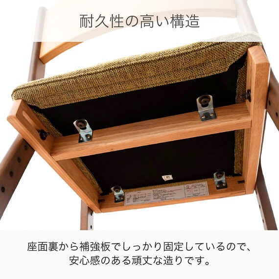 キッズチェア(アエル LBR)【島忠ホームズ商品】 7枚目画像