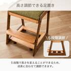 キッズチェア(アエル LBR)【島忠ホームズ商品】 9枚目画像