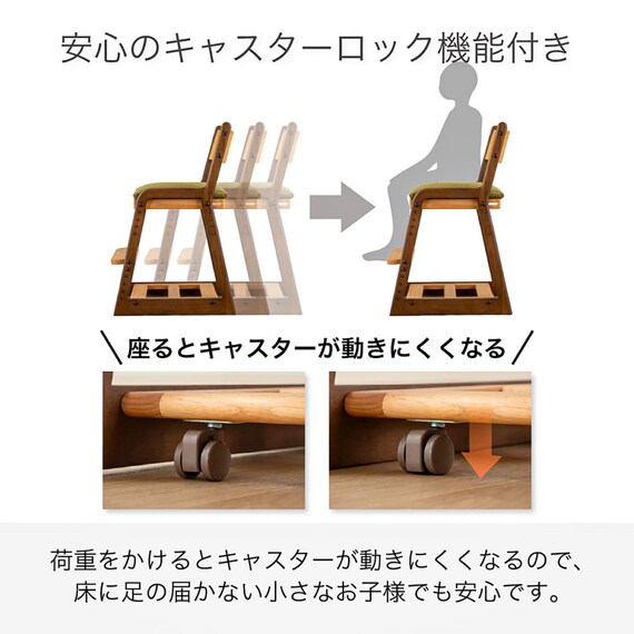 キッズチェア(アエル LBR)【島忠ホームズ商品】 10枚目画像
