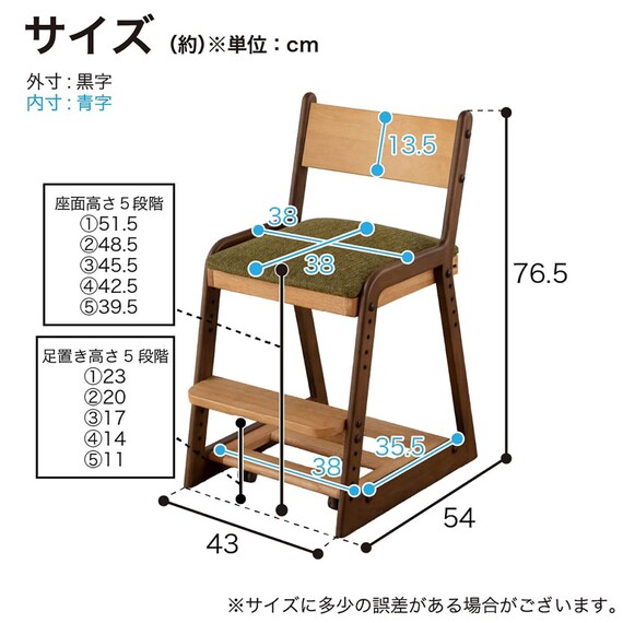 キッズチェア(アエル LBR)【島忠ホームズ商品】 16枚目画像