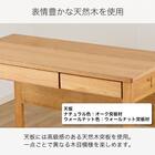 デスク(マグラル 105 NA)【島忠ホームズ商品】 2枚目画像