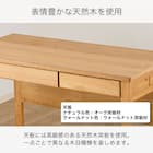 デスク(マグラル 105 NA)【島忠ホームズ商品】 2枚目画像