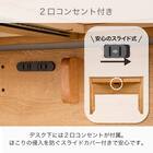 デスク(マグラル 105 NA)【島忠ホームズ商品】 7枚目画像