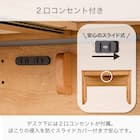 デスク(マグラル 105 NA)【島忠ホームズ商品】 7枚目画像