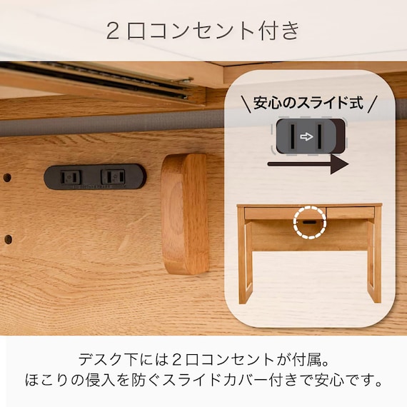 デスク(マグラル 105 NA)【島忠ホームズ商品】 7枚目画像