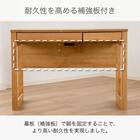 デスク(マグラル 105 NA)【島忠ホームズ商品】 8枚目画像