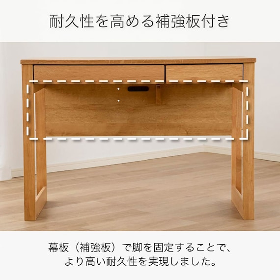 デスク(マグラル 105 NA)【島忠ホームズ商品】 8枚目画像