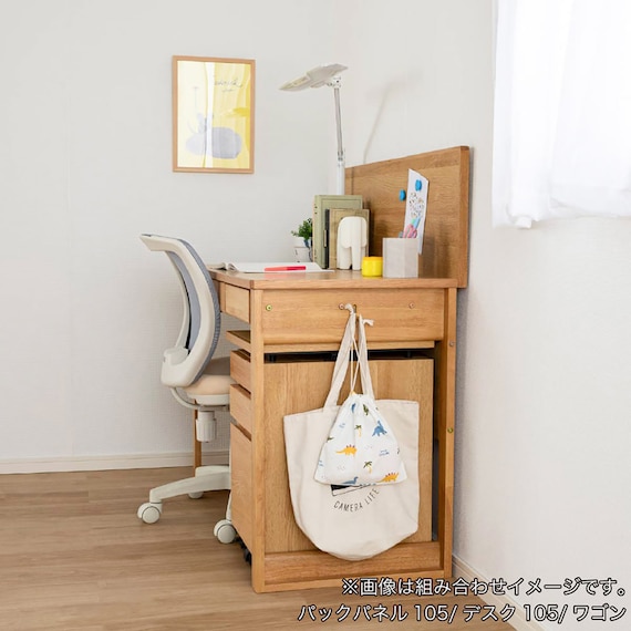 デスク(マグラル 105 NA)【島忠ホームズ商品】 13枚目画像