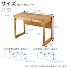 デスク(マグラル 105 NA)【島忠ホームズ商品】 16枚目画像