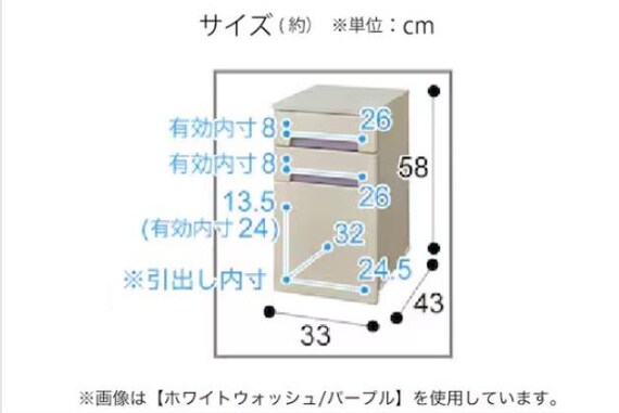 ワゴン DL02 WW/PU P 4枚目画像