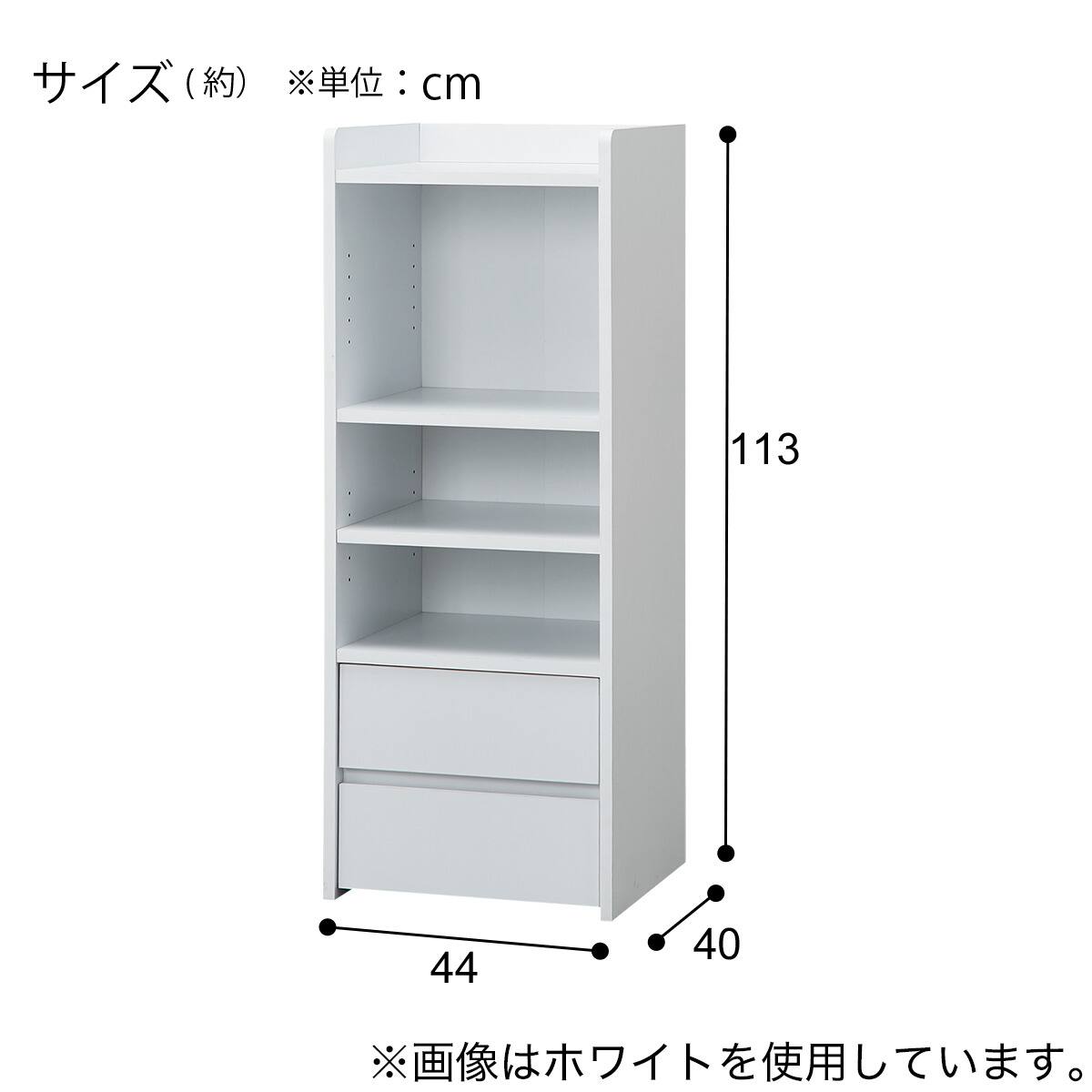 シェルフ(ES23 WH) | ニトリネット【公式】 家具・インテリア通販