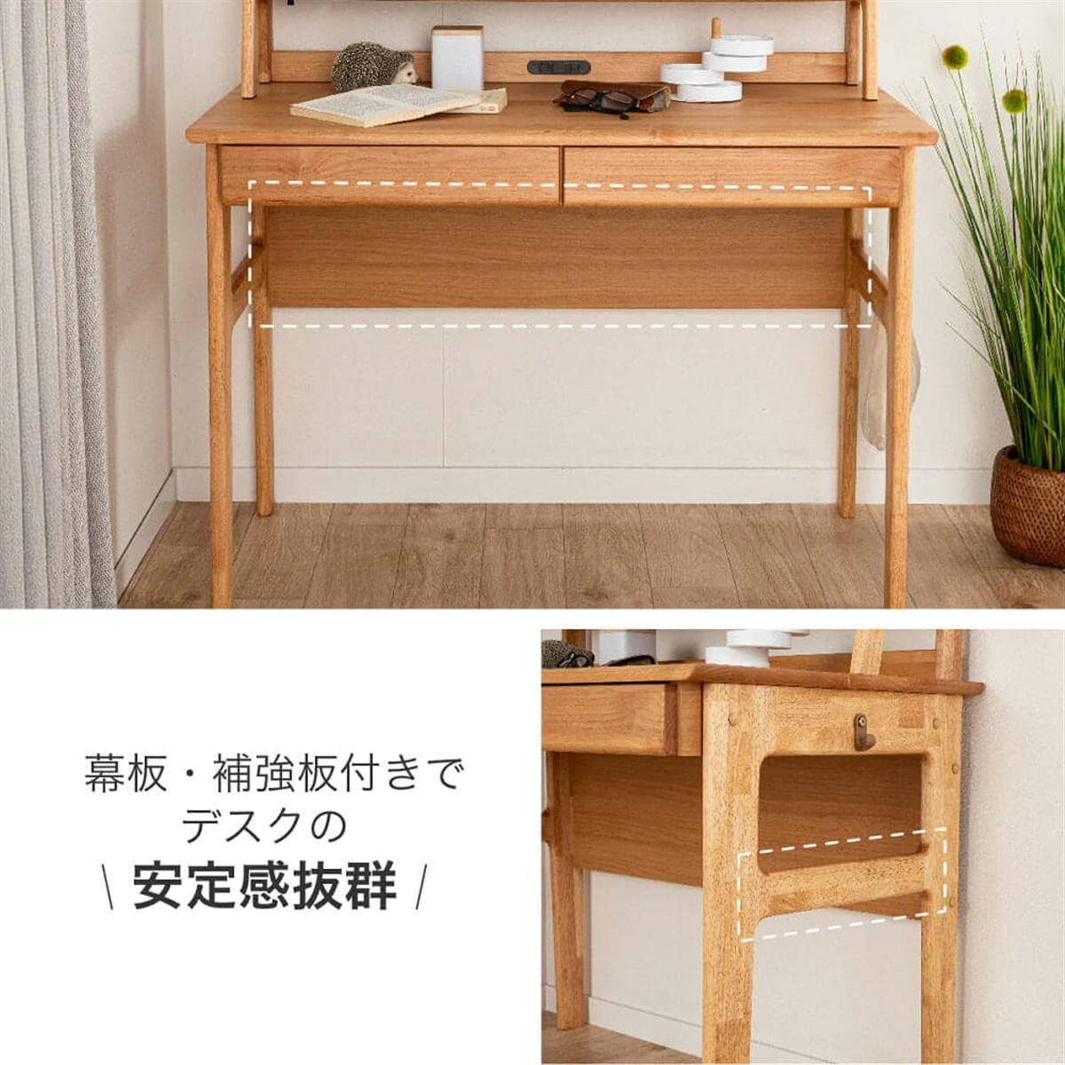 棚付デスクワゴンセット アエル(デスク105/上棚/ワゴン/LBR)【島忠