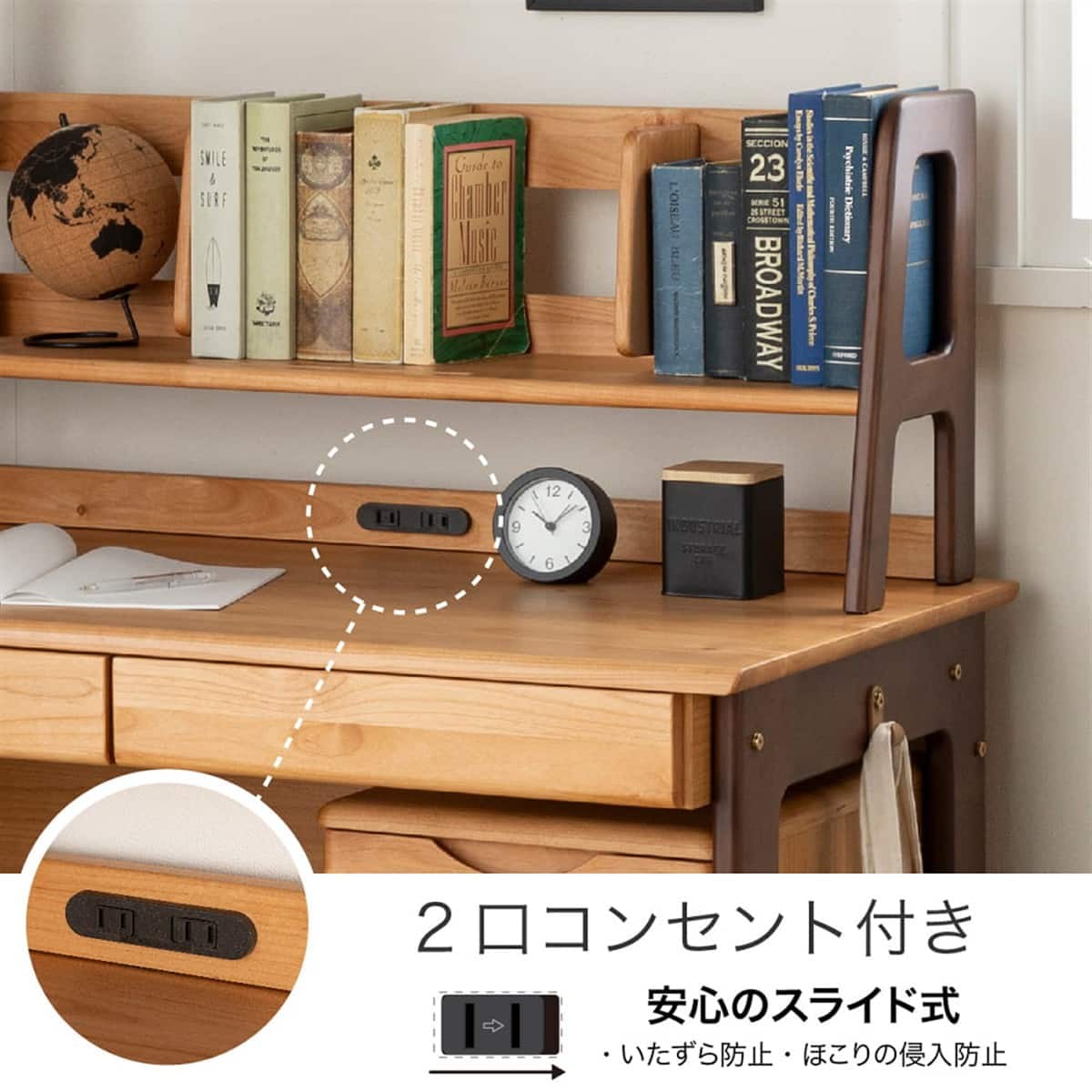 棚付デスク アエル(デスク105/上棚/LBR)【島忠ホームズ商品】 | ニトリ