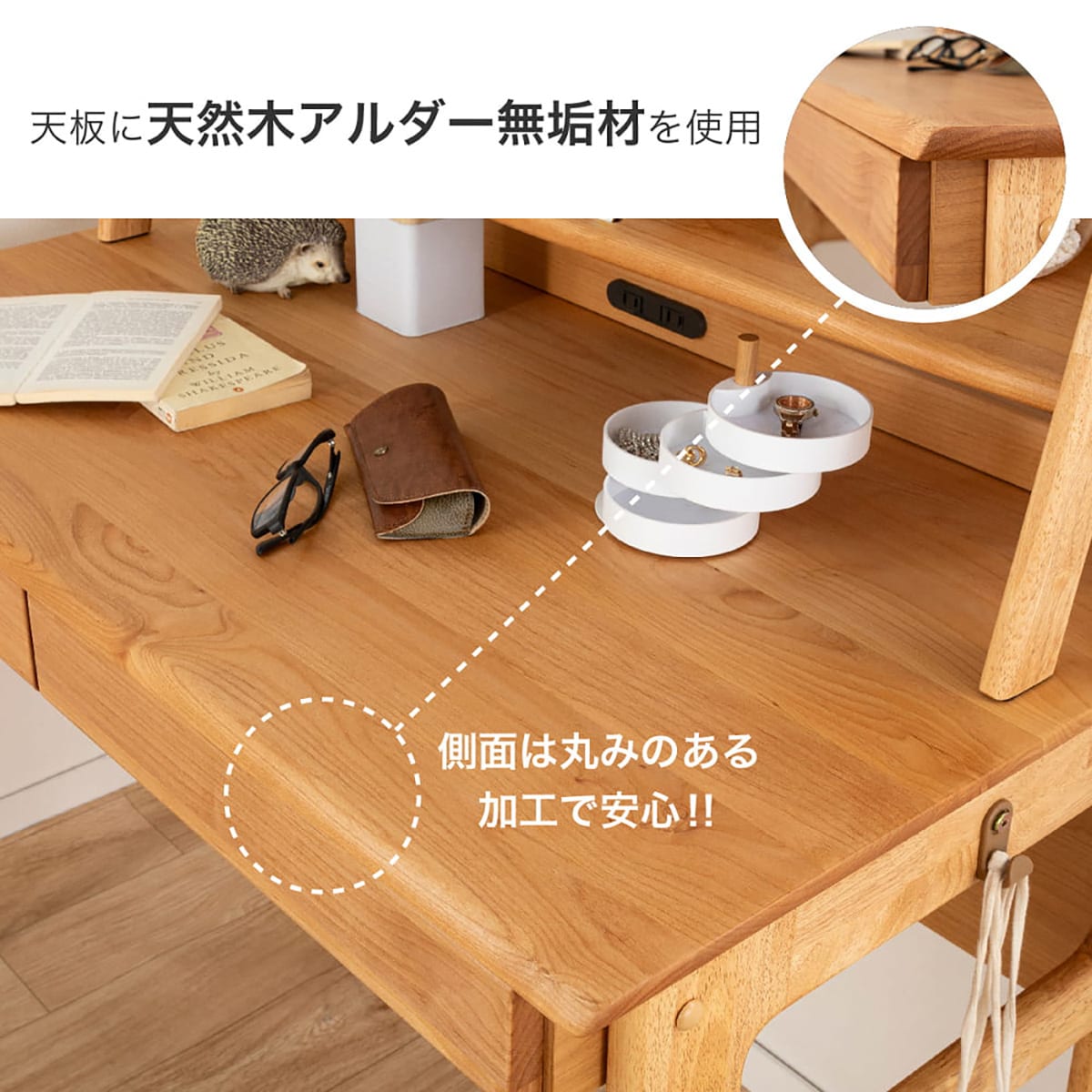 デスク(アエル 105 LBR/LBR)【島忠ホームズ商品】 | ニトリネット