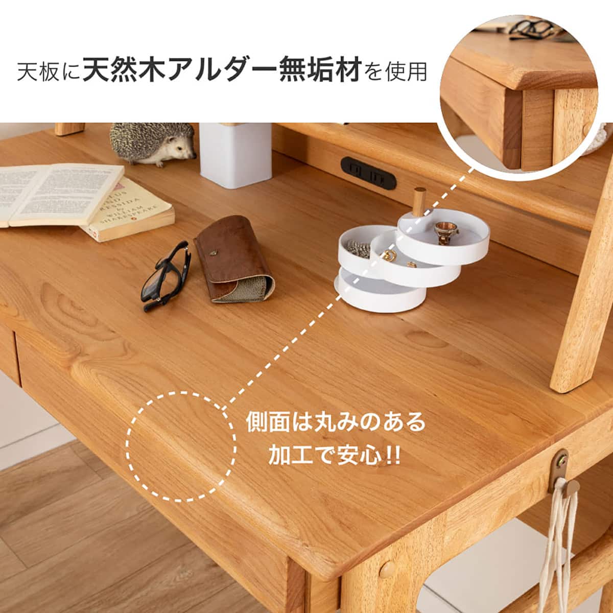 デスク(アエル 105 LBR/MBR)【島忠ホームズ商品】 | ニトリネット