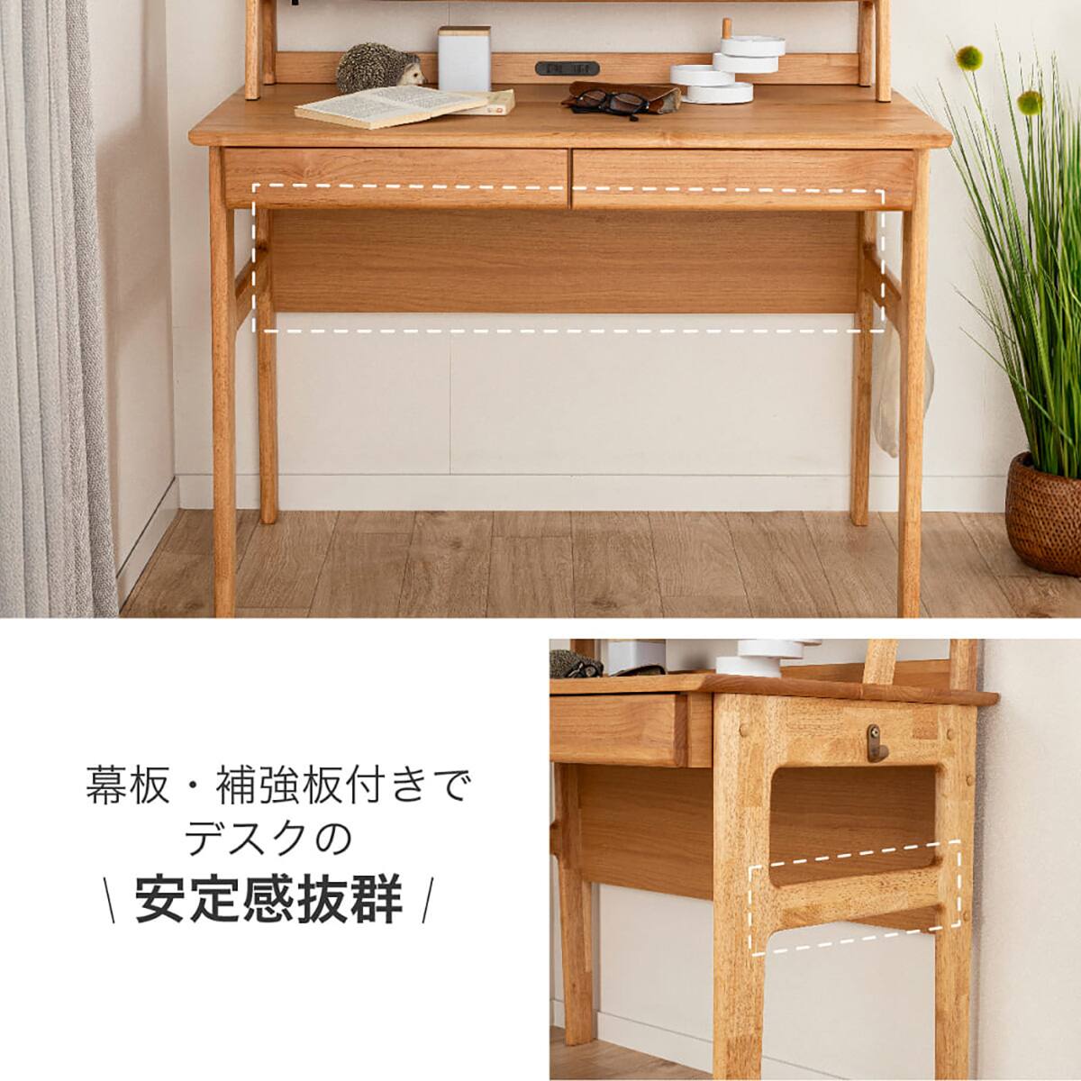 デスク(アエル 105 LBR/MBR)【島忠ホームズ商品】 | ニトリネット