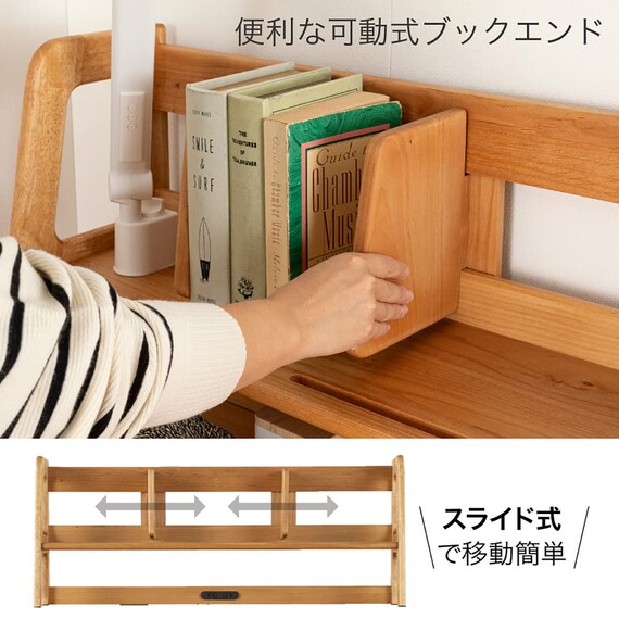 上棚(アエル LBR/LBR)【島忠ホームズ商品】 3枚目画像