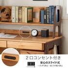 上棚(アエル LBR/LBR)【島忠ホームズ商品】 4枚目画像