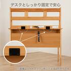 上棚(アエル LBR/LBR)【島忠ホームズ商品】 5枚目画像