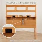 上棚(アエル LBR/LBR)【島忠ホームズ商品】 5枚目画像