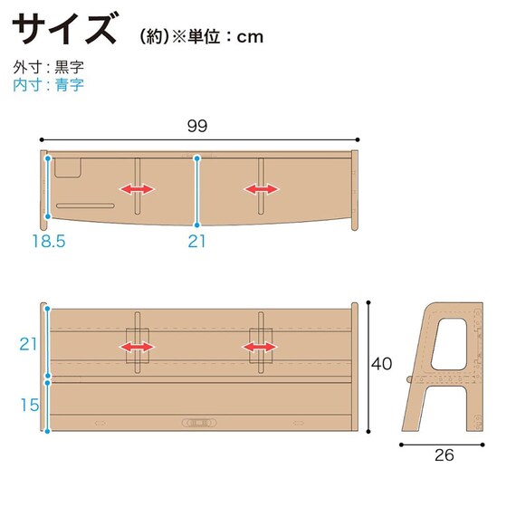上棚(アエル LBR/LBR)【島忠ホームズ商品】 12枚目画像