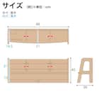 上棚(アエル LBR/LBR)【島忠ホームズ商品】 12枚目画像