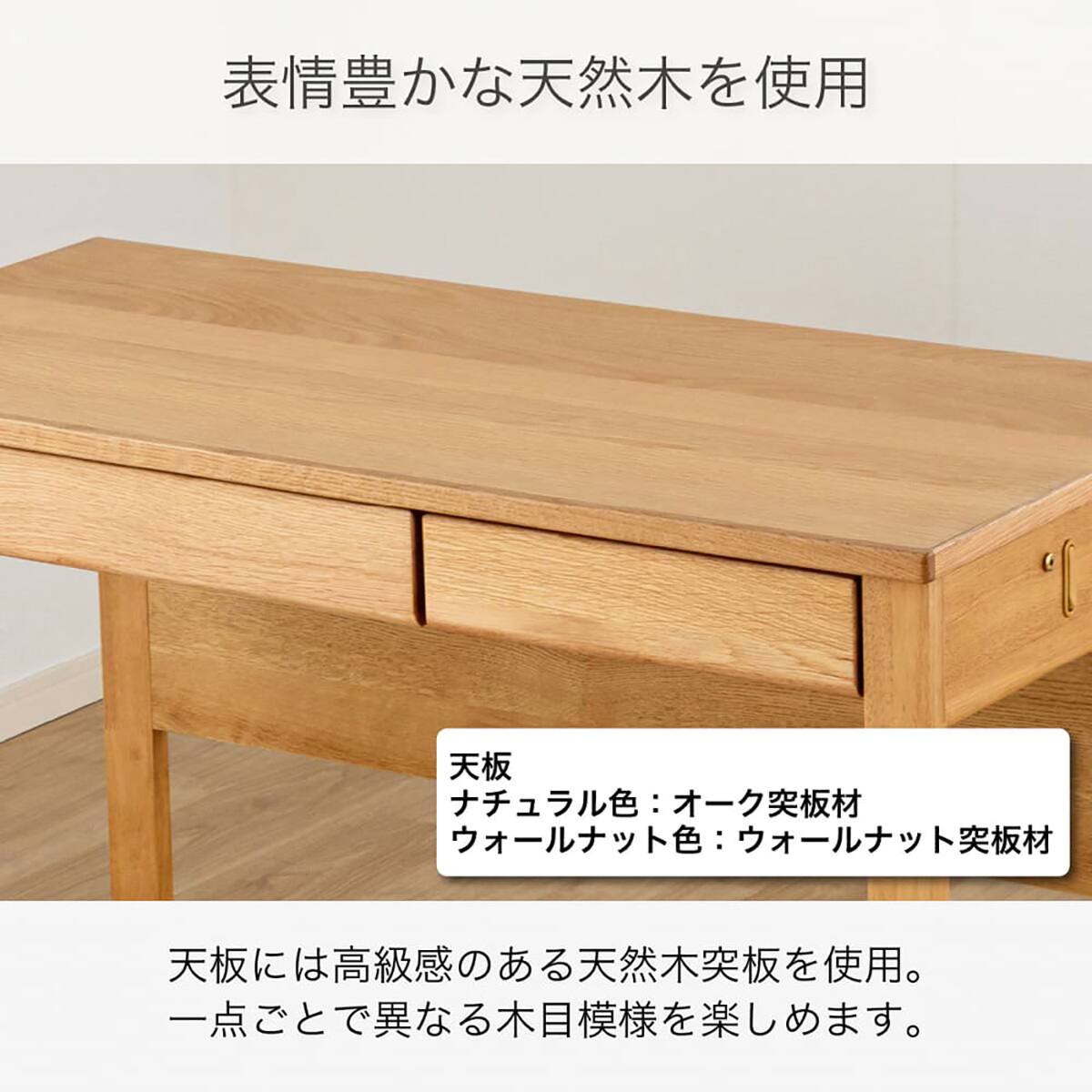 デスク(マグラル 90 WN)【島忠ホームズ商品】 | ニトリネット【公式