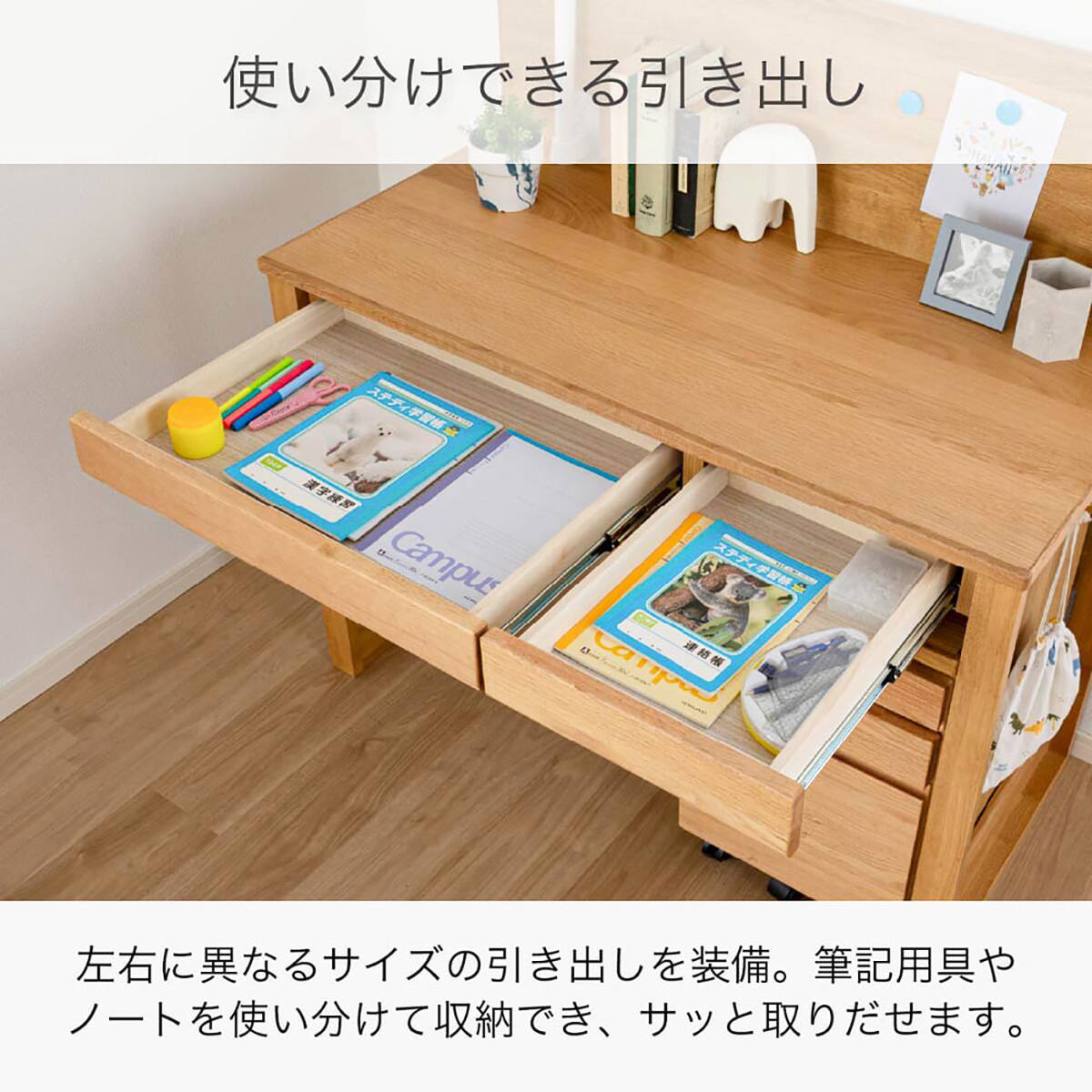 デスク(マグラル 90 WN)【島忠ホームズ商品】 | ニトリネット【公式