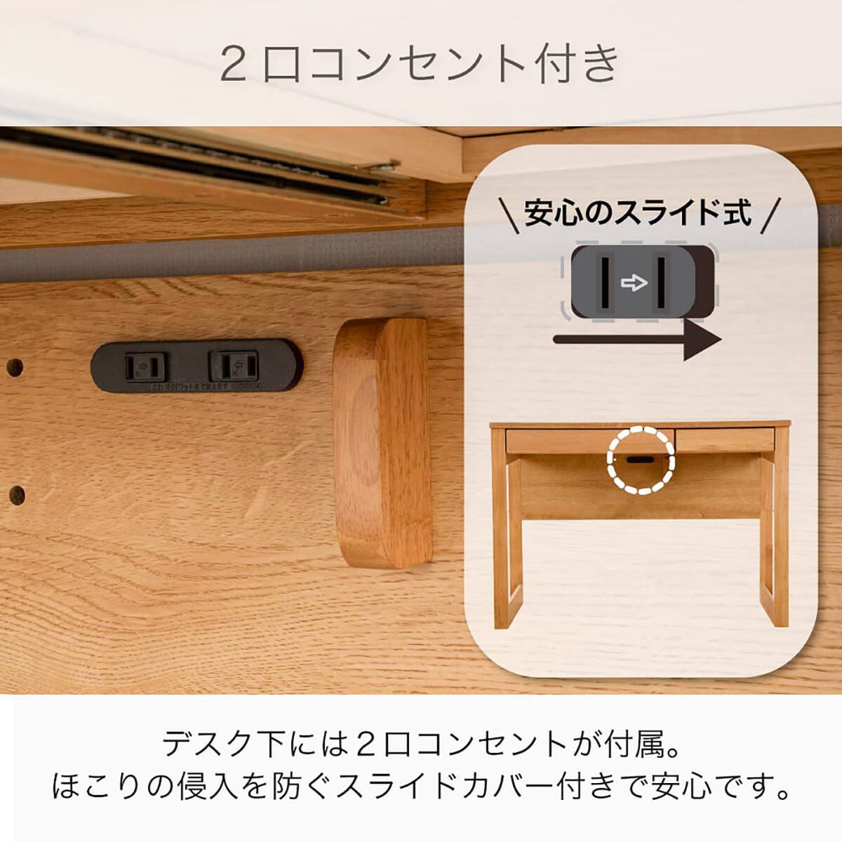 デスク(マグラル 90 WN)【島忠ホームズ商品】 | ニトリネット【公式