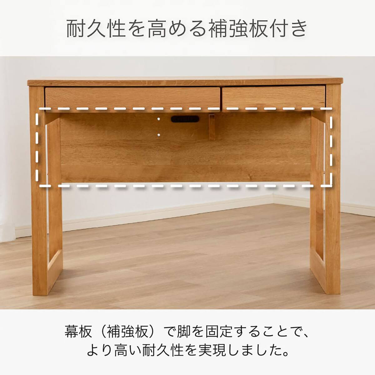 デスク(マグラル 90 WN)【島忠ホームズ商品】 | ニトリネット【公式