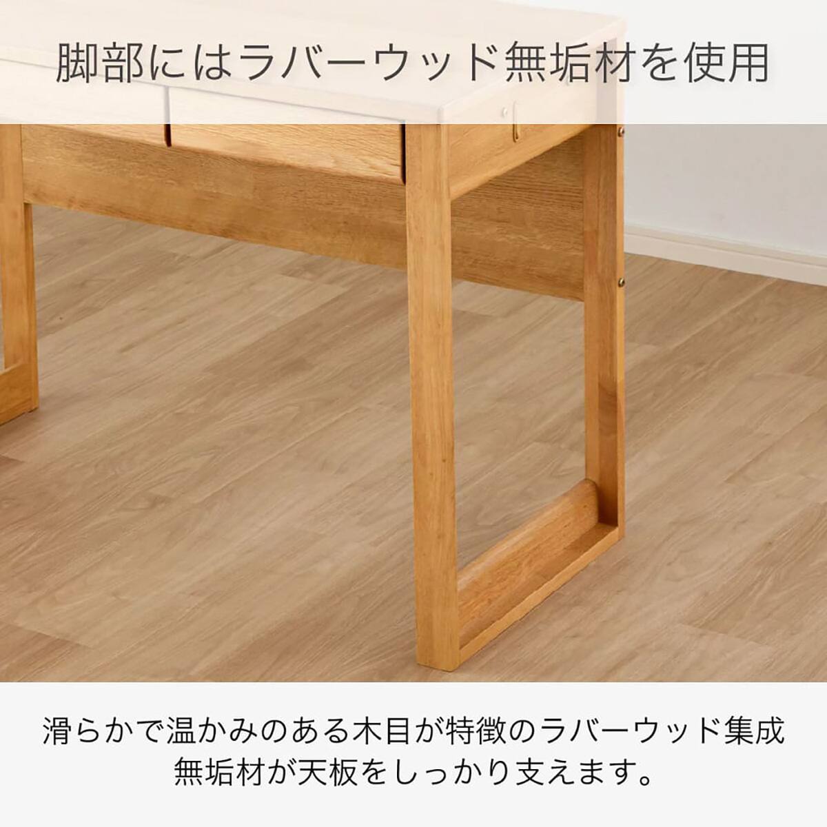 デスク(マグラル 90 WN)【島忠ホームズ商品】 | ニトリネット【公式