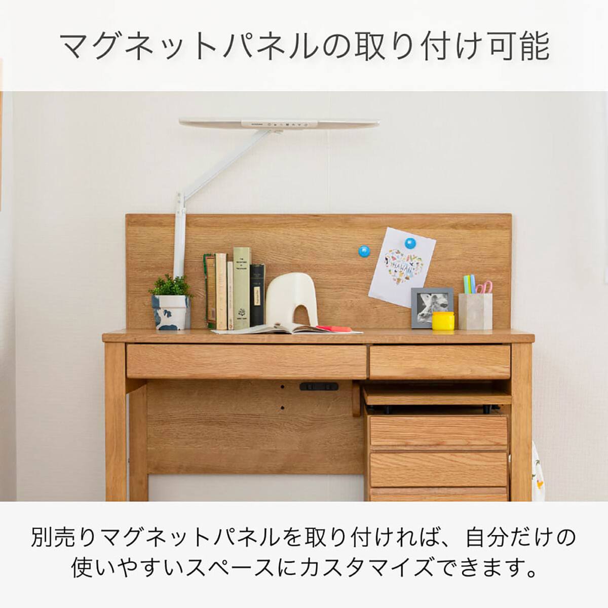 デスク(マグラル 90 WN)【島忠ホームズ商品】 | ニトリネット【公式