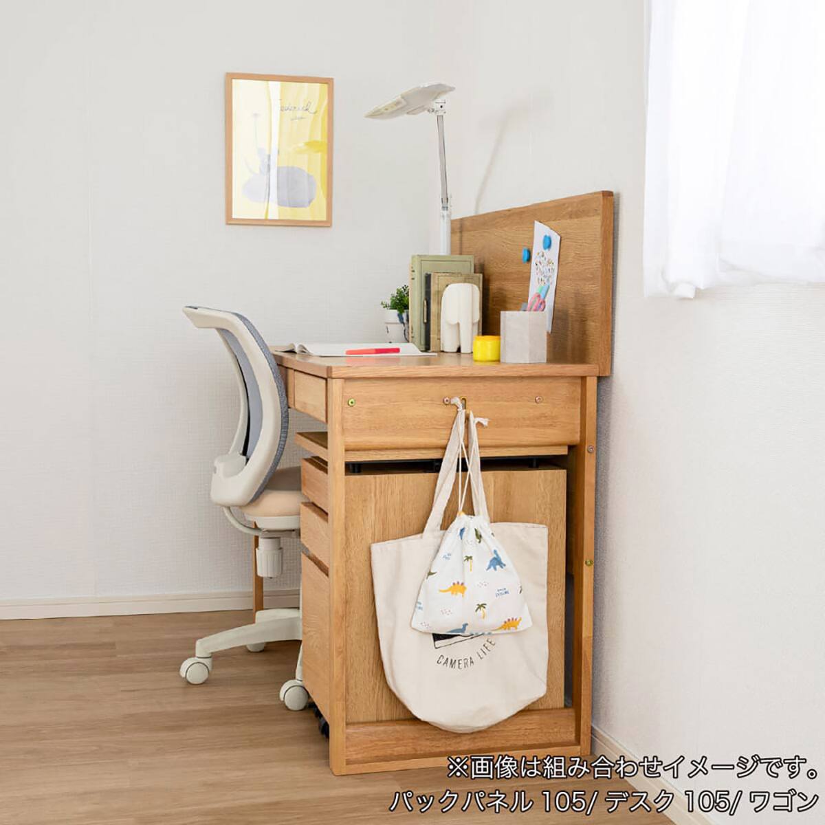 デスク(マグラル 90 WN)【島忠ホームズ商品】 | ニトリネット【公式