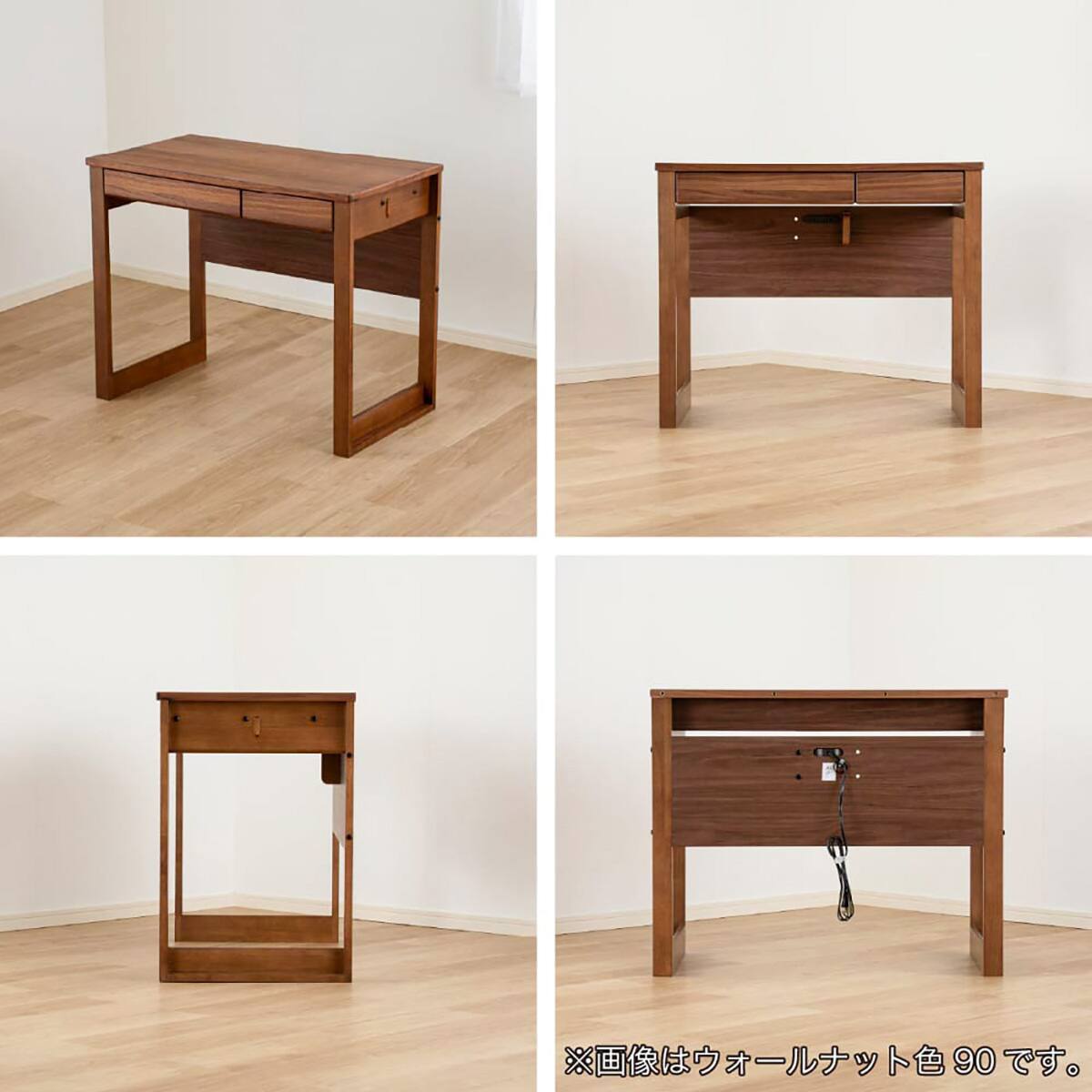 デスク(マグラル 90 WN)【島忠ホームズ商品】 | ニトリネット【公式
