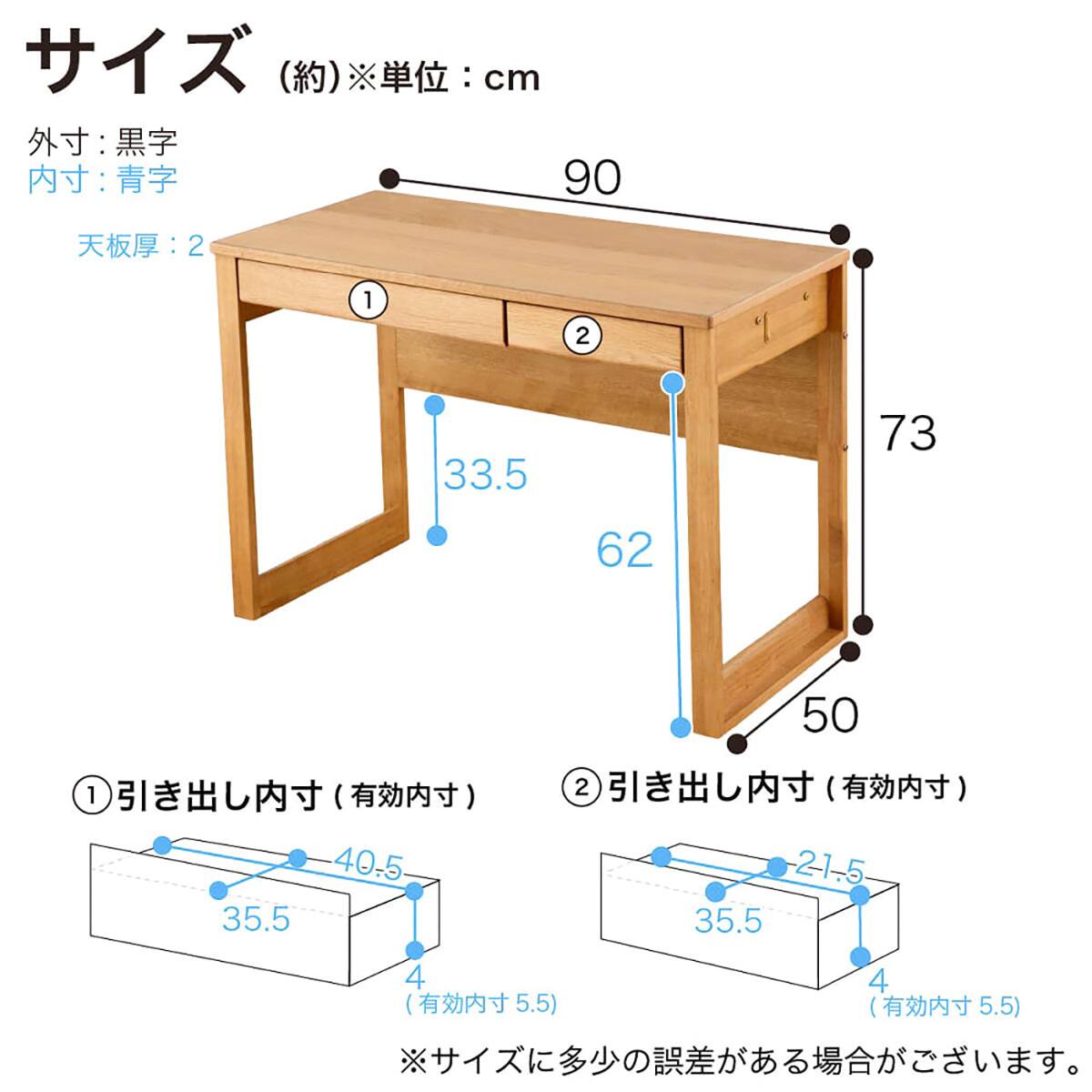 デスク(マグラル 90 WN)【島忠ホームズ商品】 | ニトリネット【公式