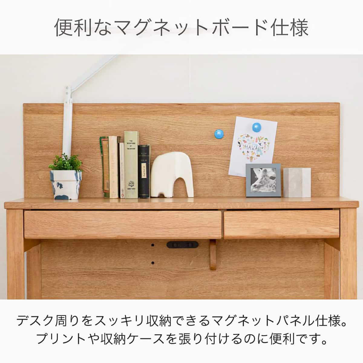 デスクパネル(マグラル 90 WN)【島忠ホームズ商品】 | ニトリネット