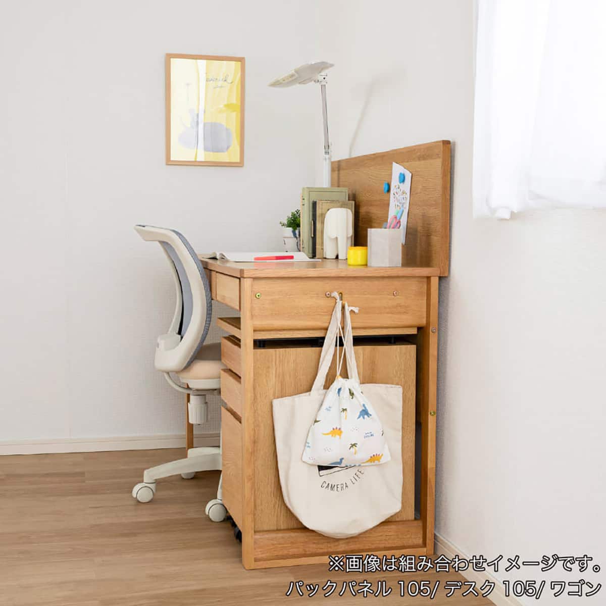 デスクパネル(マグラル 90 WN)【島忠ホームズ商品】 | ニトリネット