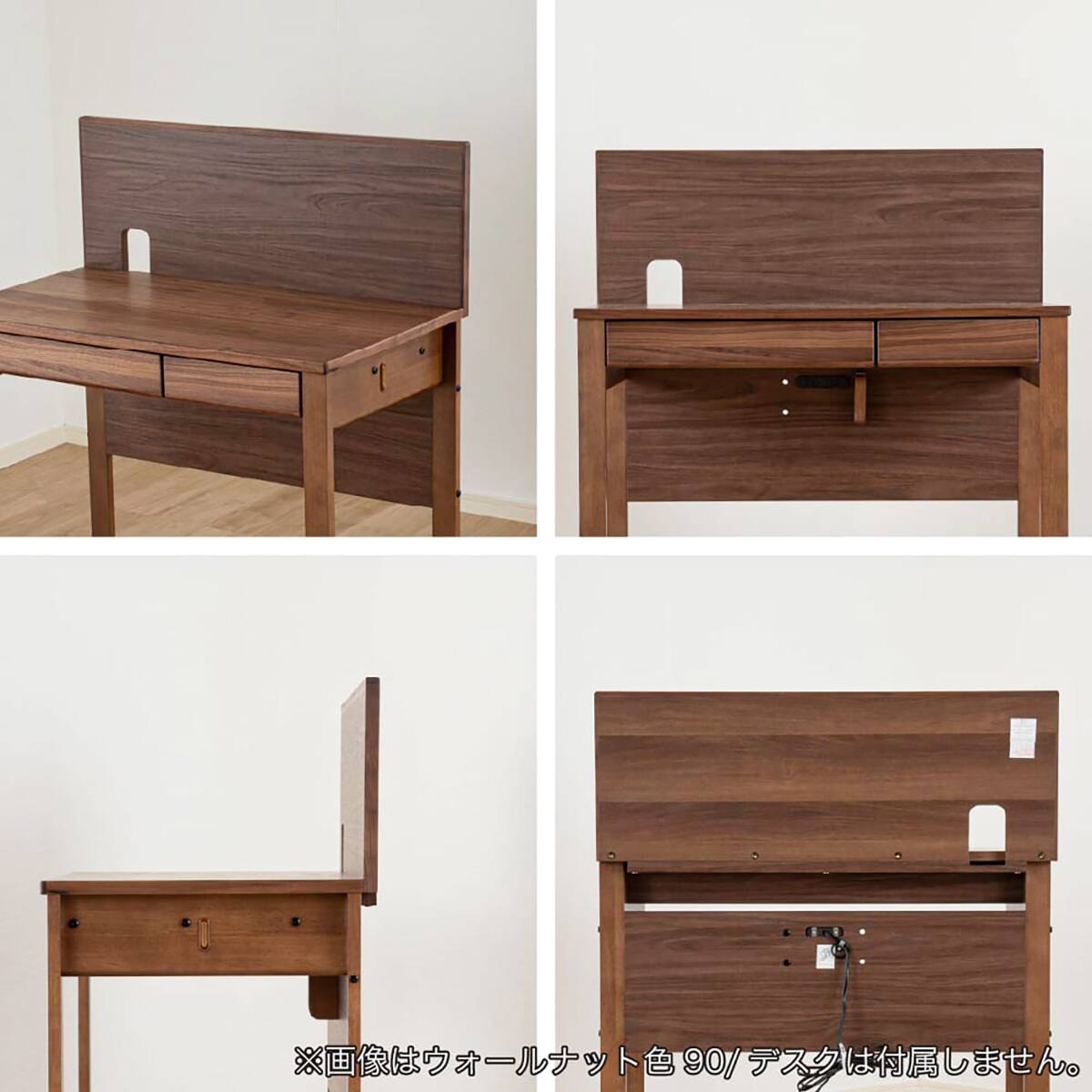 デスクパネル(マグラル 90 WN)【島忠ホームズ商品】 | ニトリネット