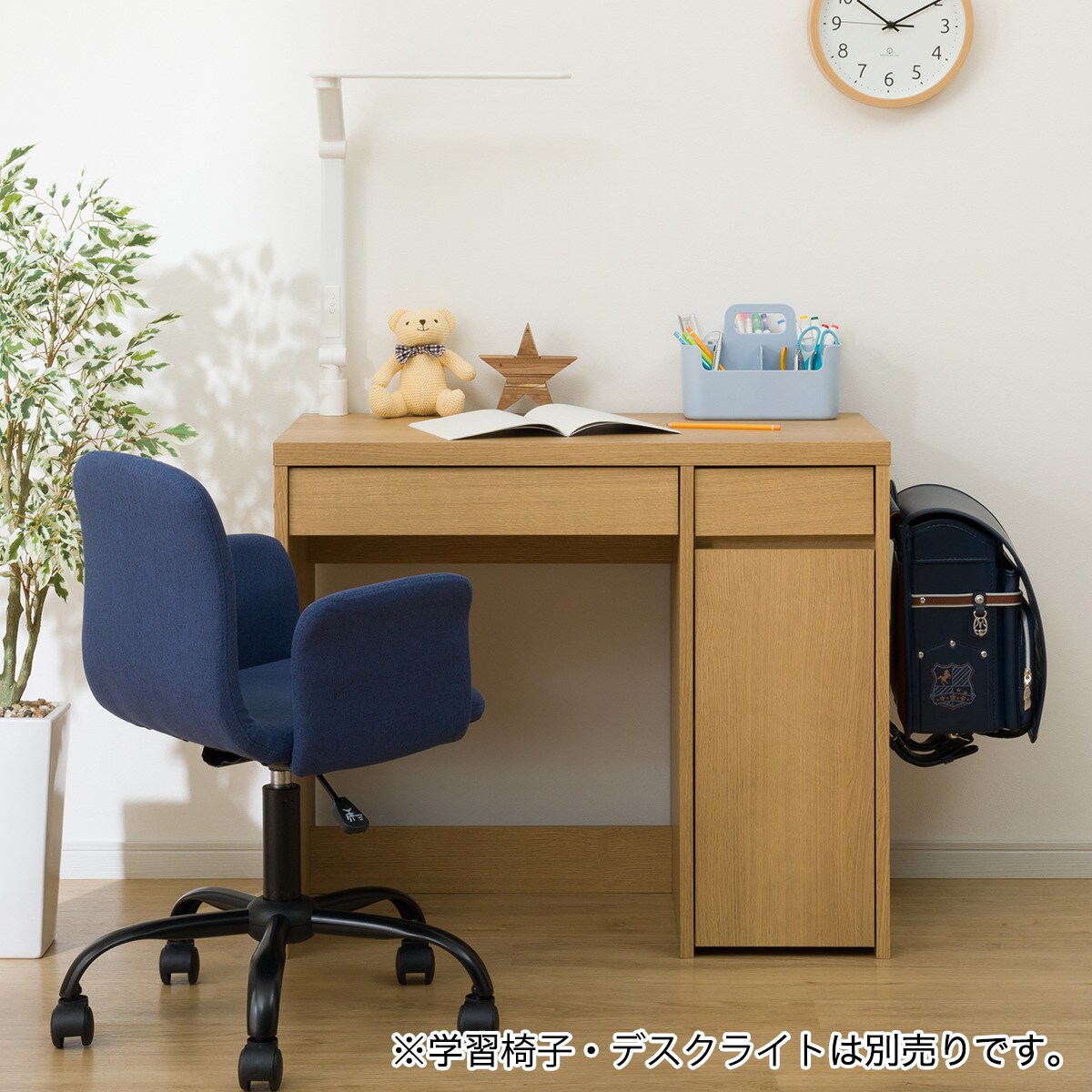 コンパクトデスク(ES23 LBR) | ニトリネット【公式】 家具・インテリア通販