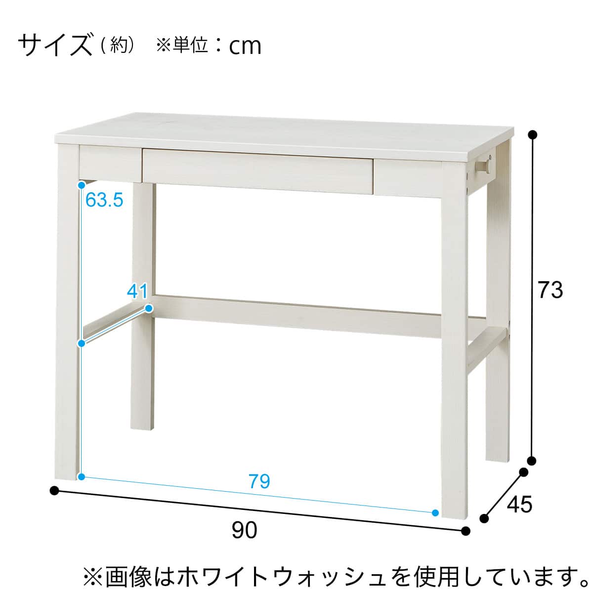 コンパクトデスク(PLABO 03K WW) | ニトリネット【公式】 家具