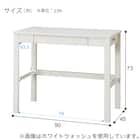 コンパクトデスク(PLABO 03K WW) 15枚目画像