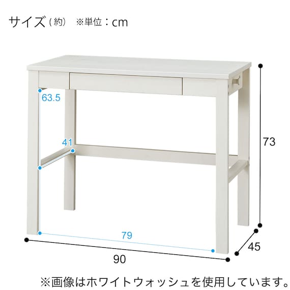 コンパクトデスク(PLABO 03K WW) 15枚目画像