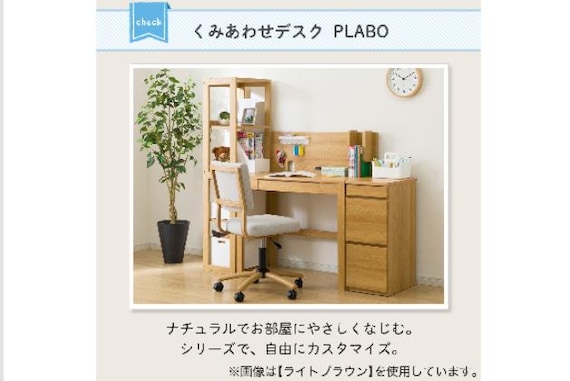キャビネット PLABO 03K WW 2枚目画像