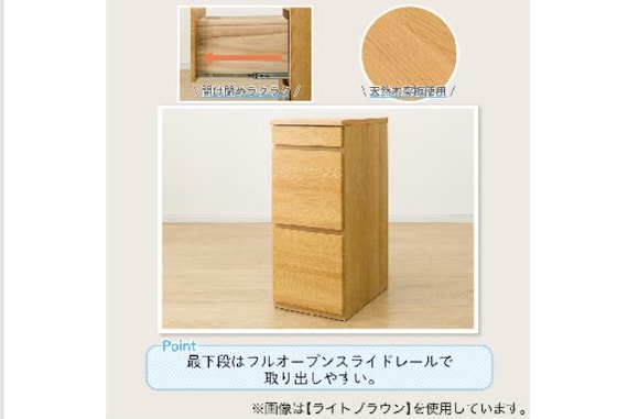 キャビネット PLABO 03K WW 3枚目画像