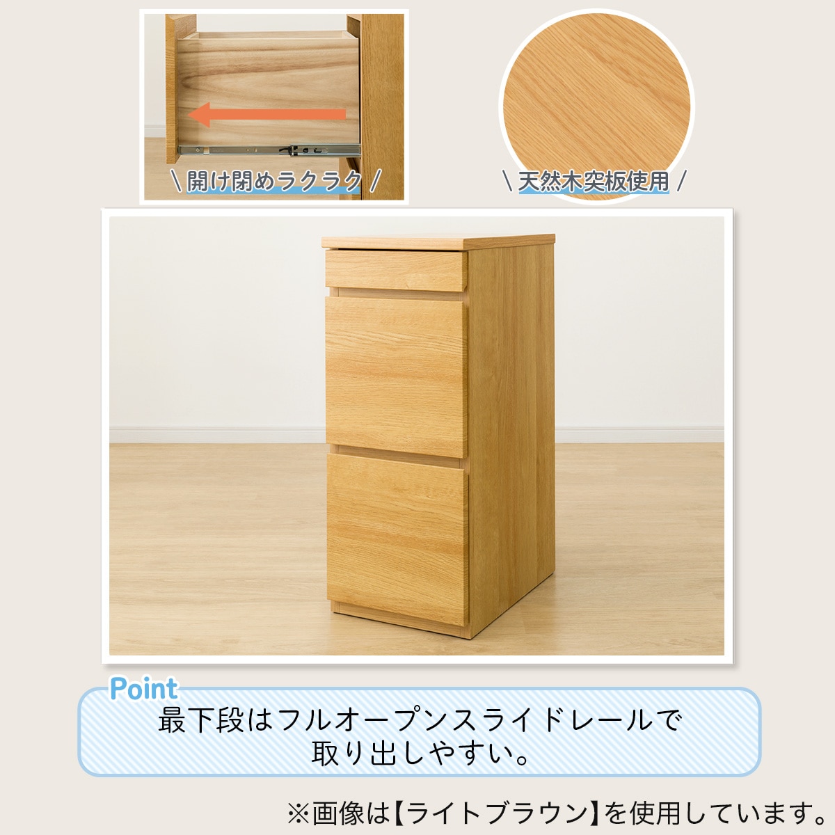タンポポ　ニトリ　キャビネット 楽天市場】[幅85.5cm] キャビネット (アルナスCタイプ 80 LBR