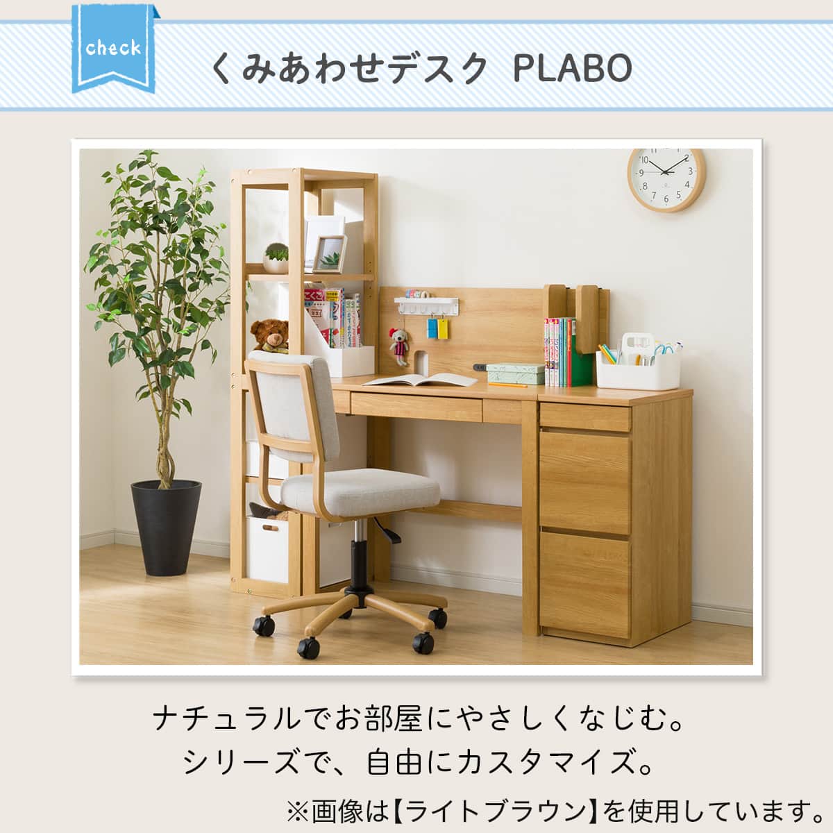 マグネット付きデスクパネル(PLABO 03K WW) | ニトリネット【公式