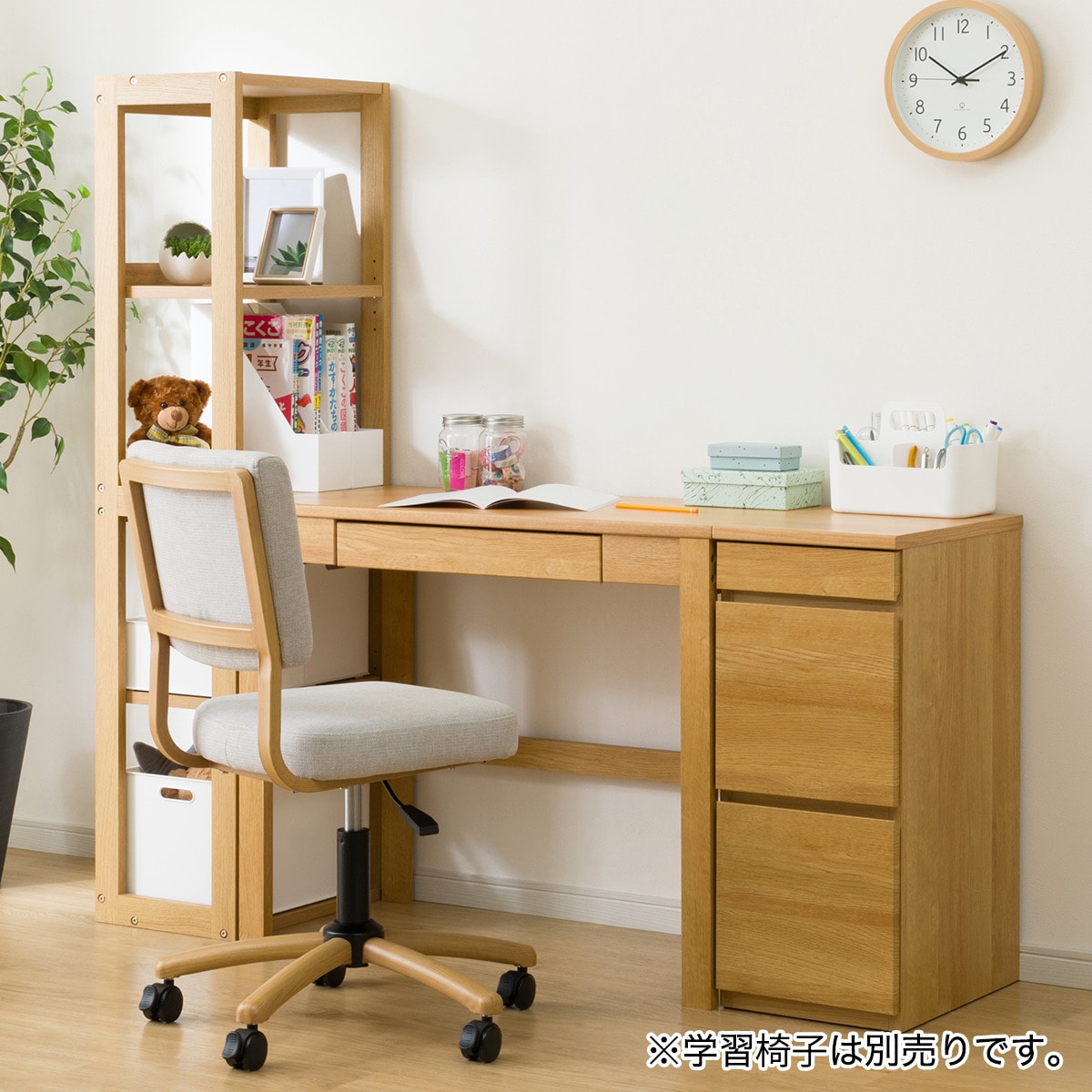 Nエリン ニトリ コンパクトデスク 学習机